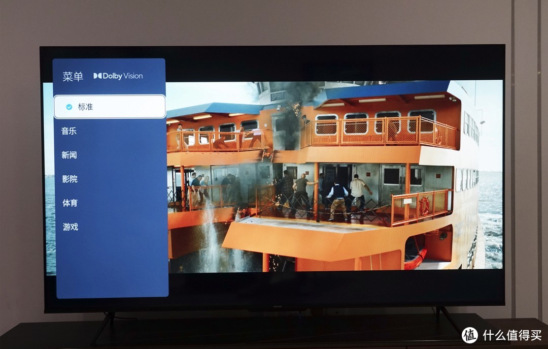 75寸创维酷开p53怎么样,酷开p53量子点