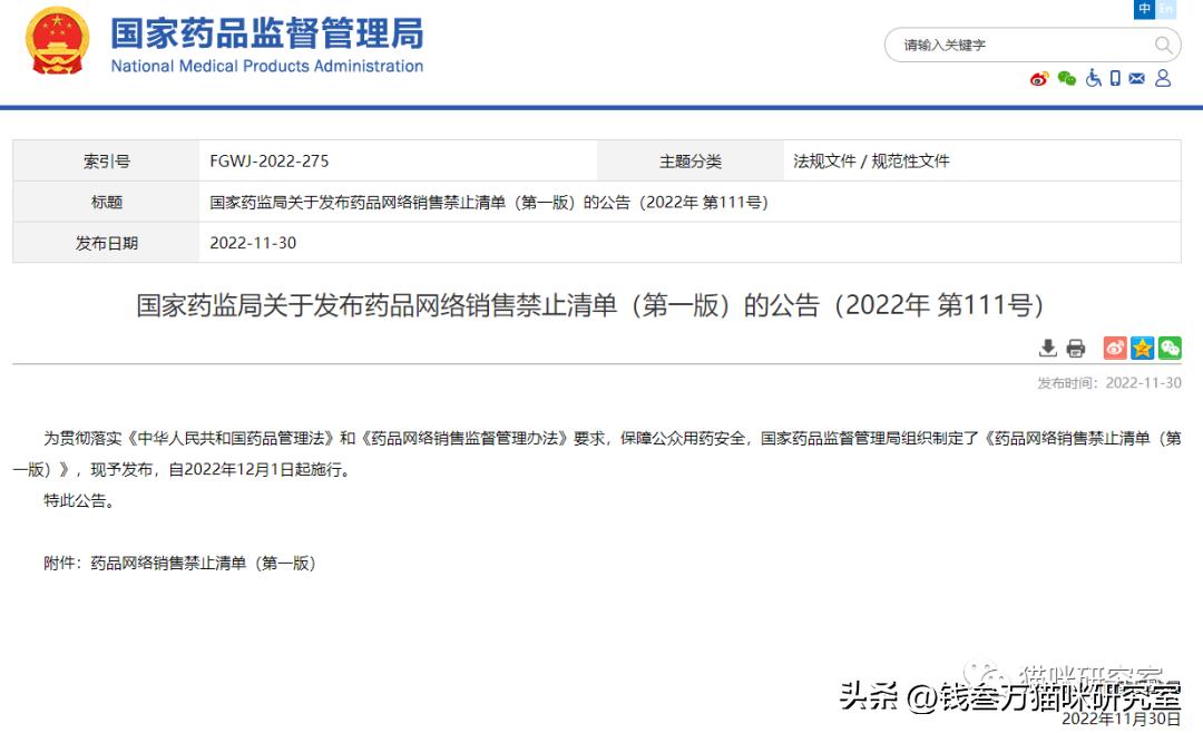 伊曲康唑为什么买不到了,伊曲康唑买不到怎么办