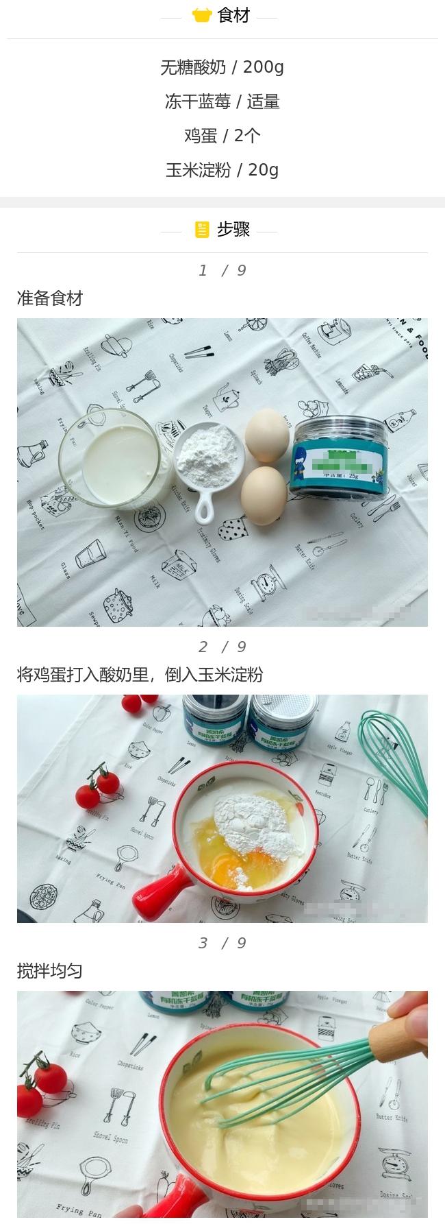 空腹喝酸奶注意什么,宝宝喜欢喝纯牛奶怎么办