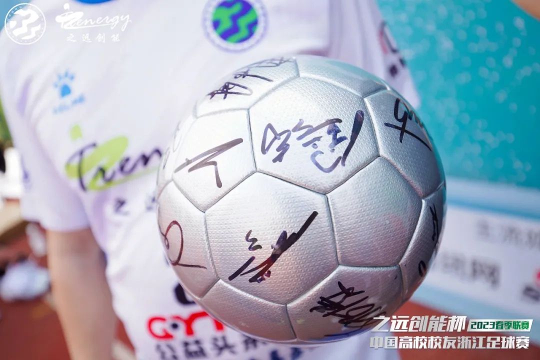 公益足球嘉年华,公益比赛现在开赛