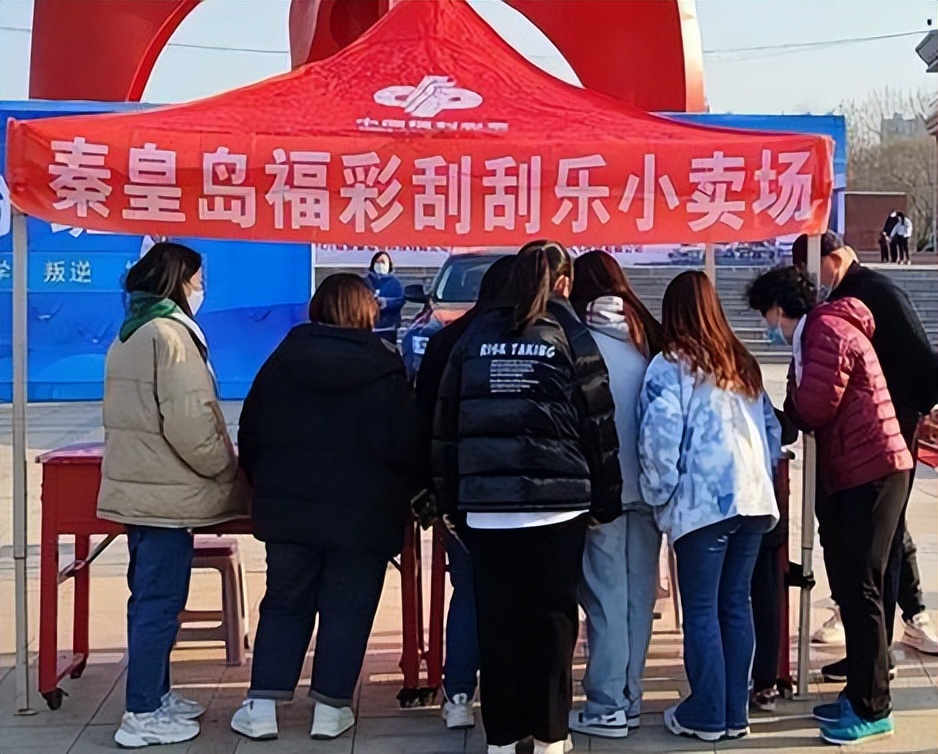 年轻人涌向彩票站,不求暴富只图开心？中了100万照样加班到11点