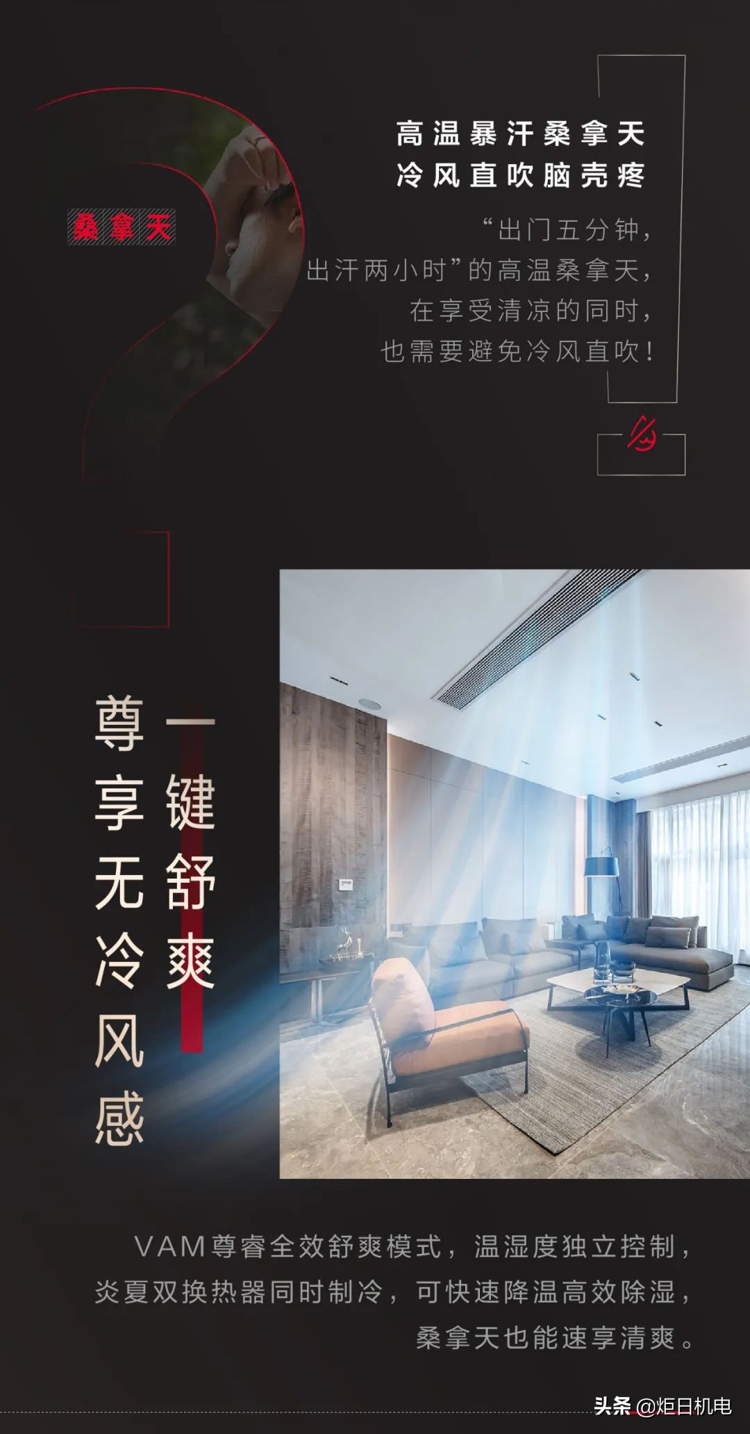 日立vammini与尊睿区别,日立vam尊睿全效型怎么样