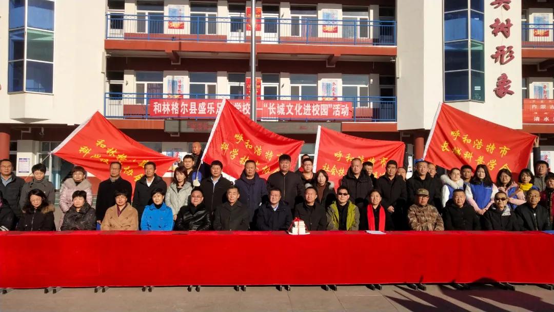 长城文化拓展活动,长城文化进校园活动方案