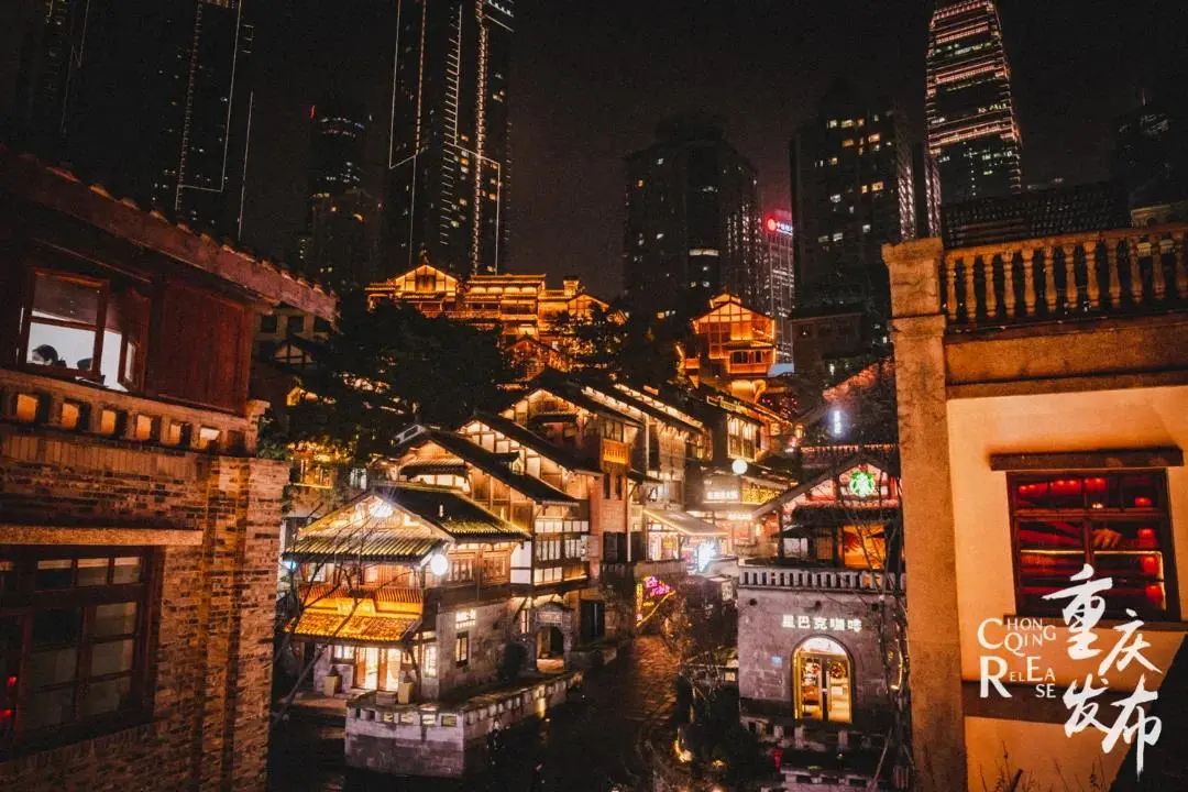 发布会|1000亿！500个！解放碑—朝天门，世界知名商圈