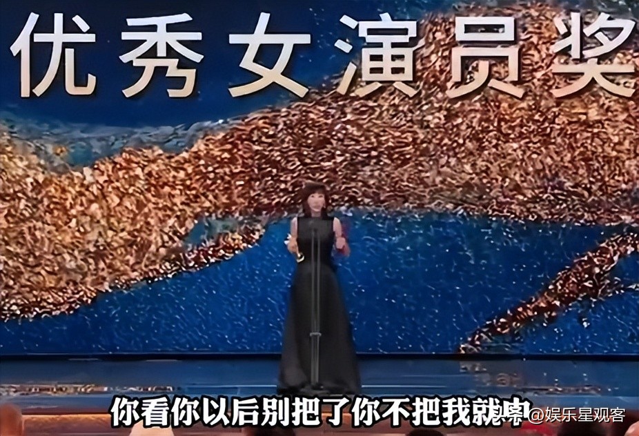 华表奖最佳女主角任素汐发表感言,任素汐击败袁泉获华表奖影后
