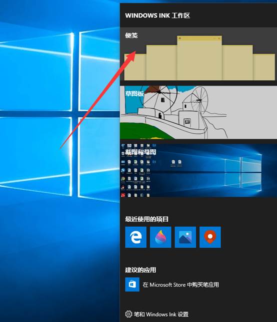 win10的常用快捷键,win10常用的快捷键
