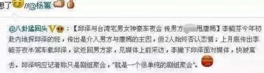 唐嫣用万元手机壳引巨大争议,唐嫣用4万块钱买一个手机壳