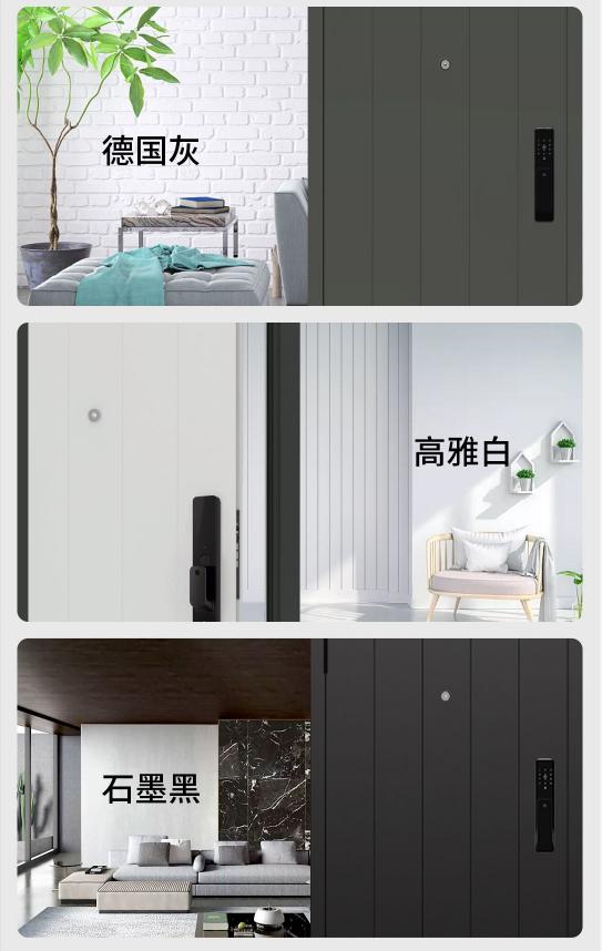 小米智能门锁x协议,小米智能门锁x人脸识别门锁