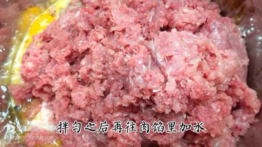 冻肉馅怎么调制才好吃,肉馅加温水调