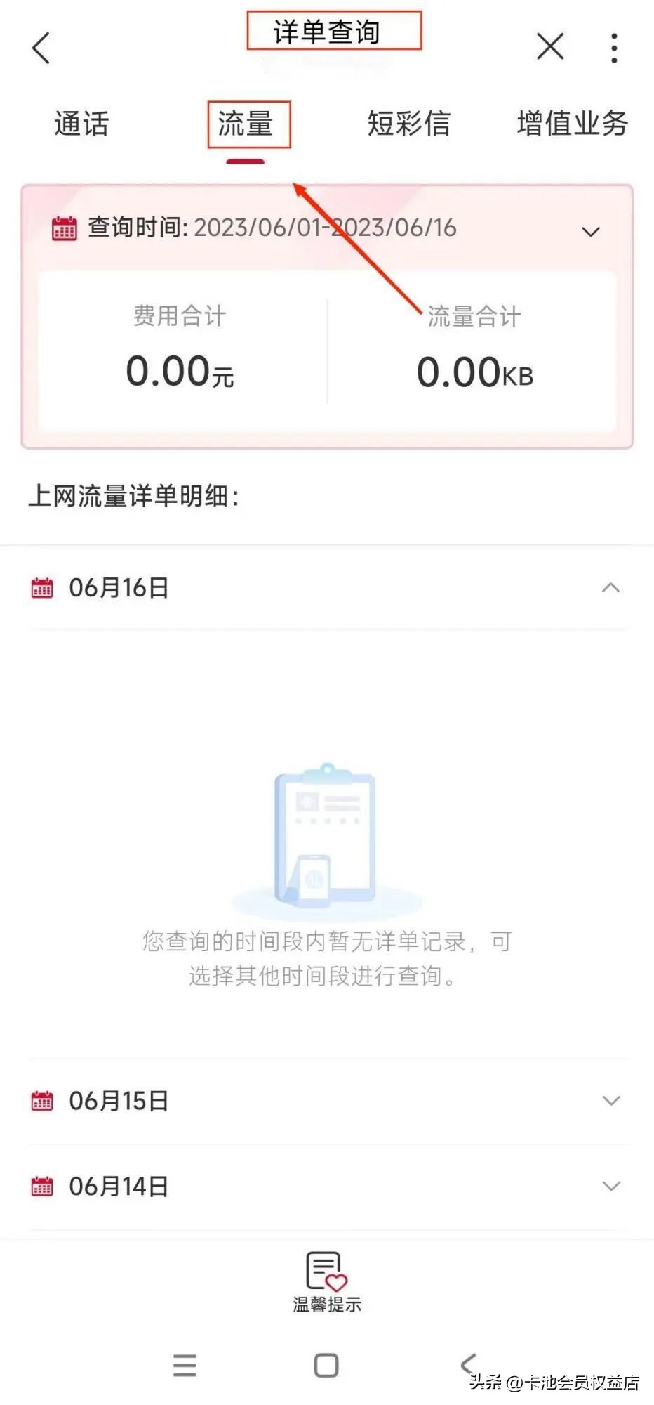 什么流量卡省钱,省钱好用纯流量卡