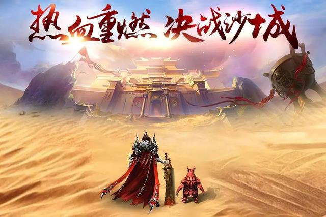 传奇复古版游戏,经典传奇游戏现在还有吗