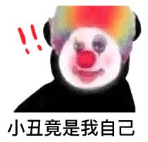 向女神表白最尴尬的事 (发消息向女神表白很久才回复)