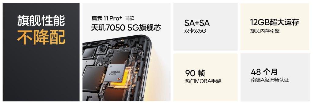 真我budsair5pro发布会,真我budsair5pro与苹果耳机