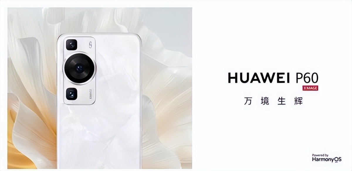 华为p60系列拍照秒杀国产旗舰,手机热销榜第一名华为p60