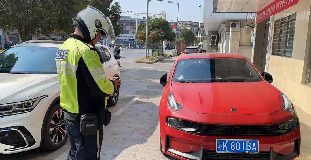 扬州仪征交通违法曝光复核,扬州市仪征处理交通违法曝光地点