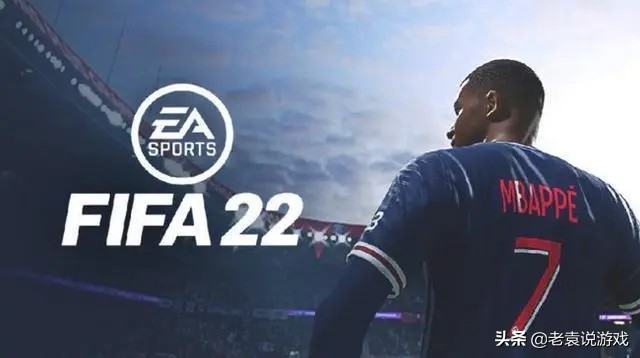 fifa22掉帧怎么解决,fifa22闪退
