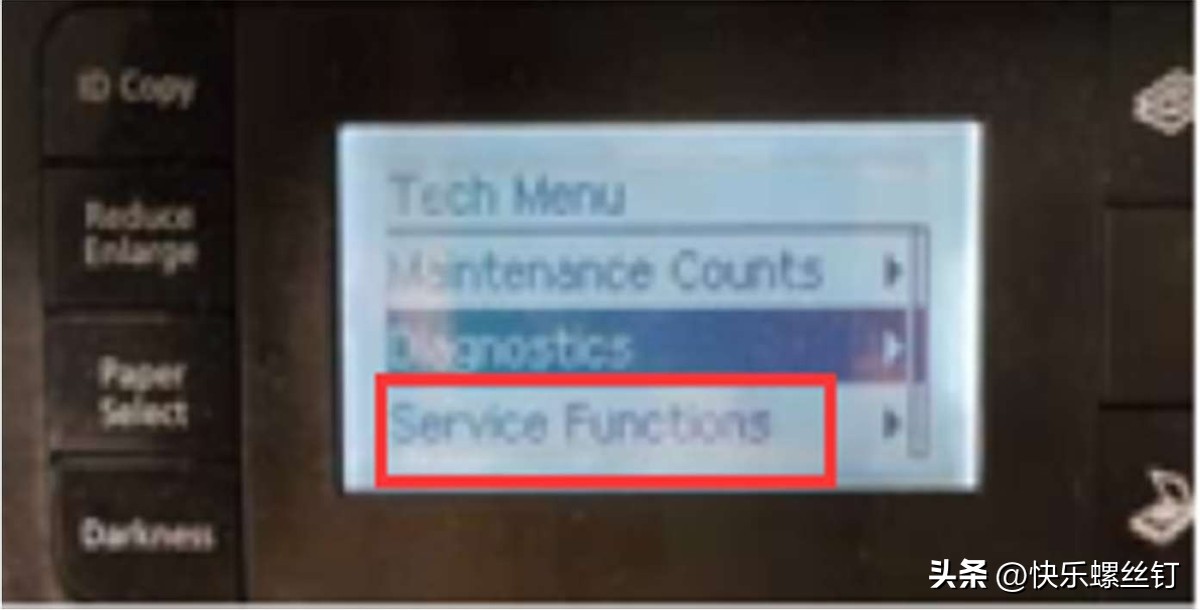 惠普4334364374394252542523等复印机机型载体初始化