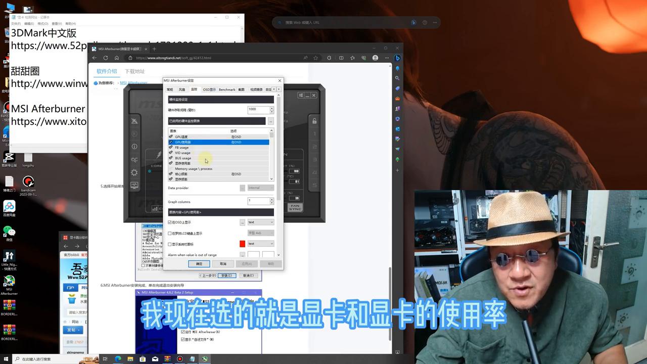 显卡测试软件测试命令,显卡测试软件u盘版
