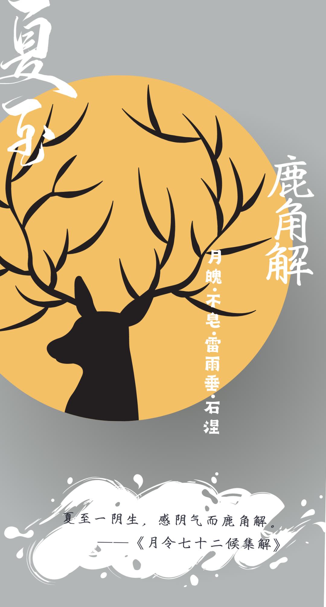 夏至如约而至白昼最长的一天,夏至夏日已至