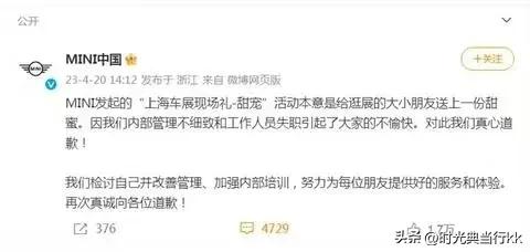 从陪读女大学生到车展冰激凌只给洋人吃，是什么让他们跪了这么久