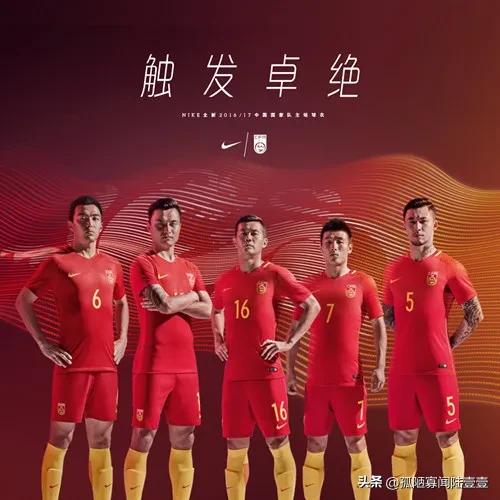 当下的中国足球,中国足球何时才能崛起