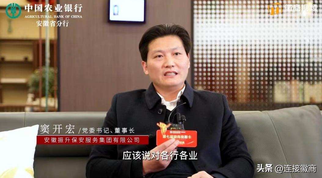 徽商访谈录,徽商纪录片徽商传奇