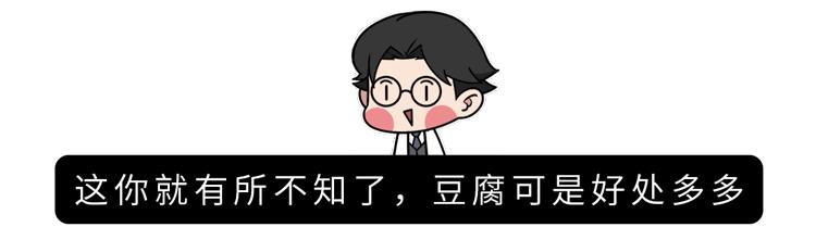 北豆腐和南豆腐的图片,北豆腐南豆腐哪个豆腐更有营养