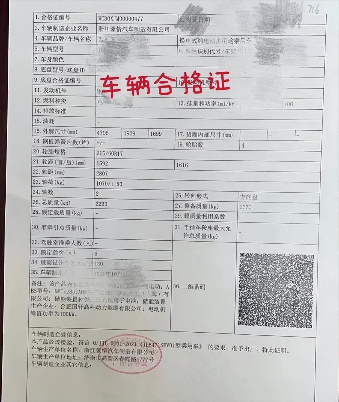 在4s订车迟迟提不到车,订车后迟迟提不到车怎么催