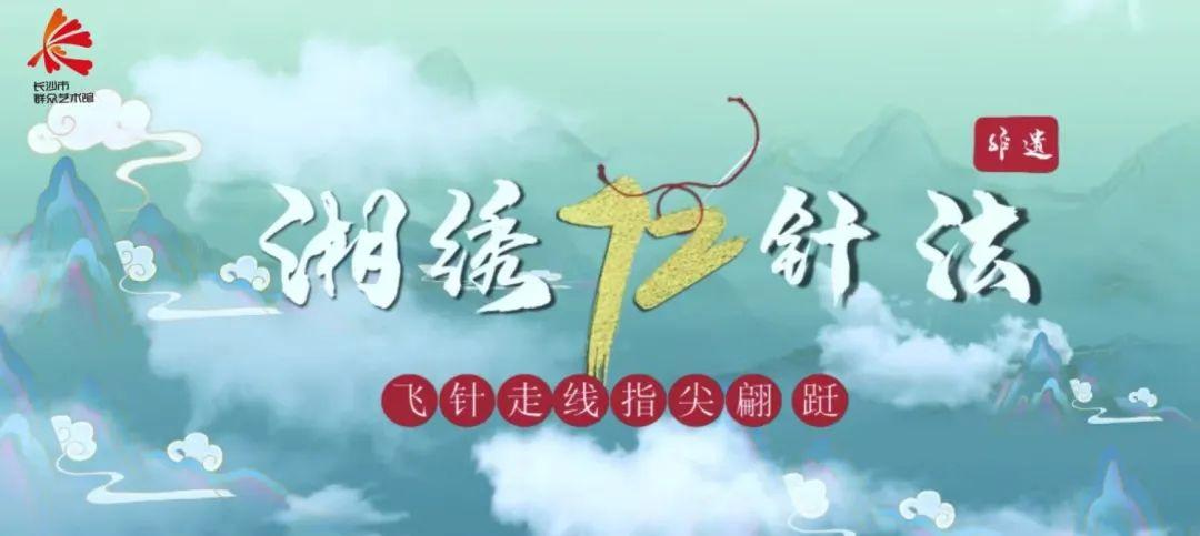 闀挎矙鏂囨梾瀹ｄ紶鏀荤暐,闀挎矙鏂囨梾鏃呮父鏀荤暐