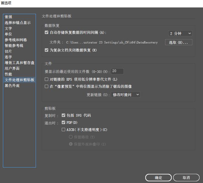 ai如何显示和隐藏网格,ai操作面板怎样设置