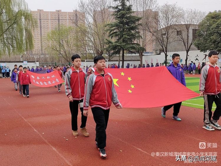 沣东新城小学足球联赛,龚家湾小学校园足球联赛