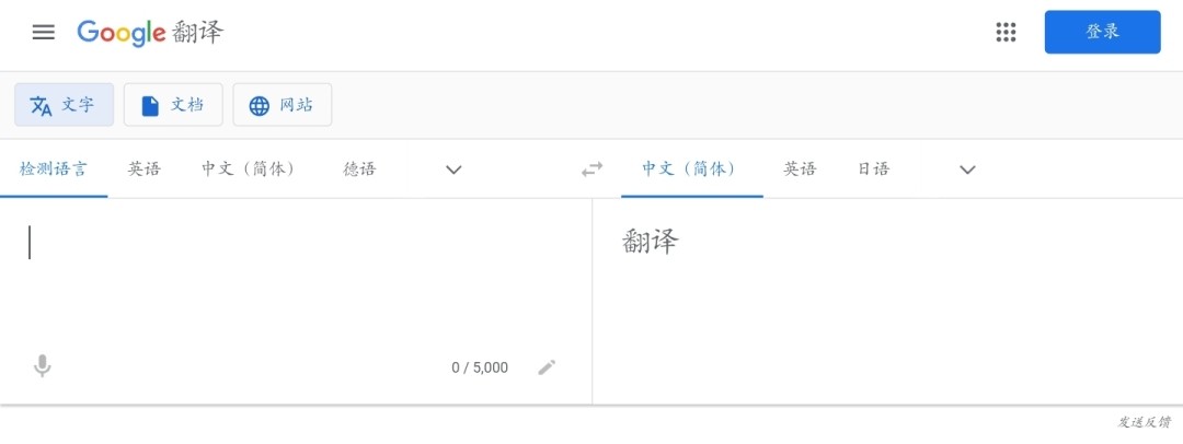 谷歌翻译退出中国市场！官方称因使用率过低