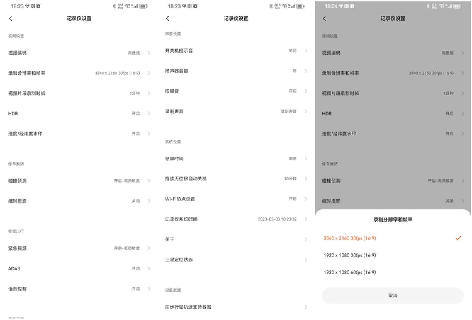 70迈a810记录仪最低价,70迈记录仪a810和a800的区别