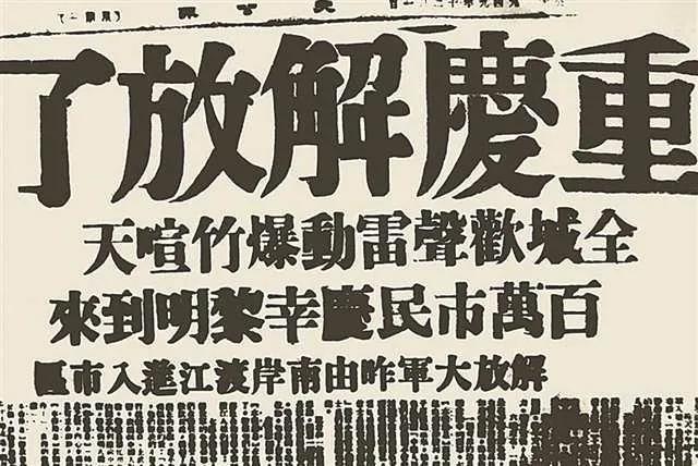 1975年的蒋经国,蒋经国87年12月25日视频