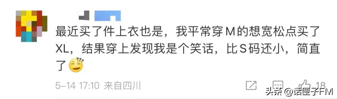 XL像童装，100斤就微胖？知名女星：我连大号都穿不上！网友：现在女装尺码真的很离谱