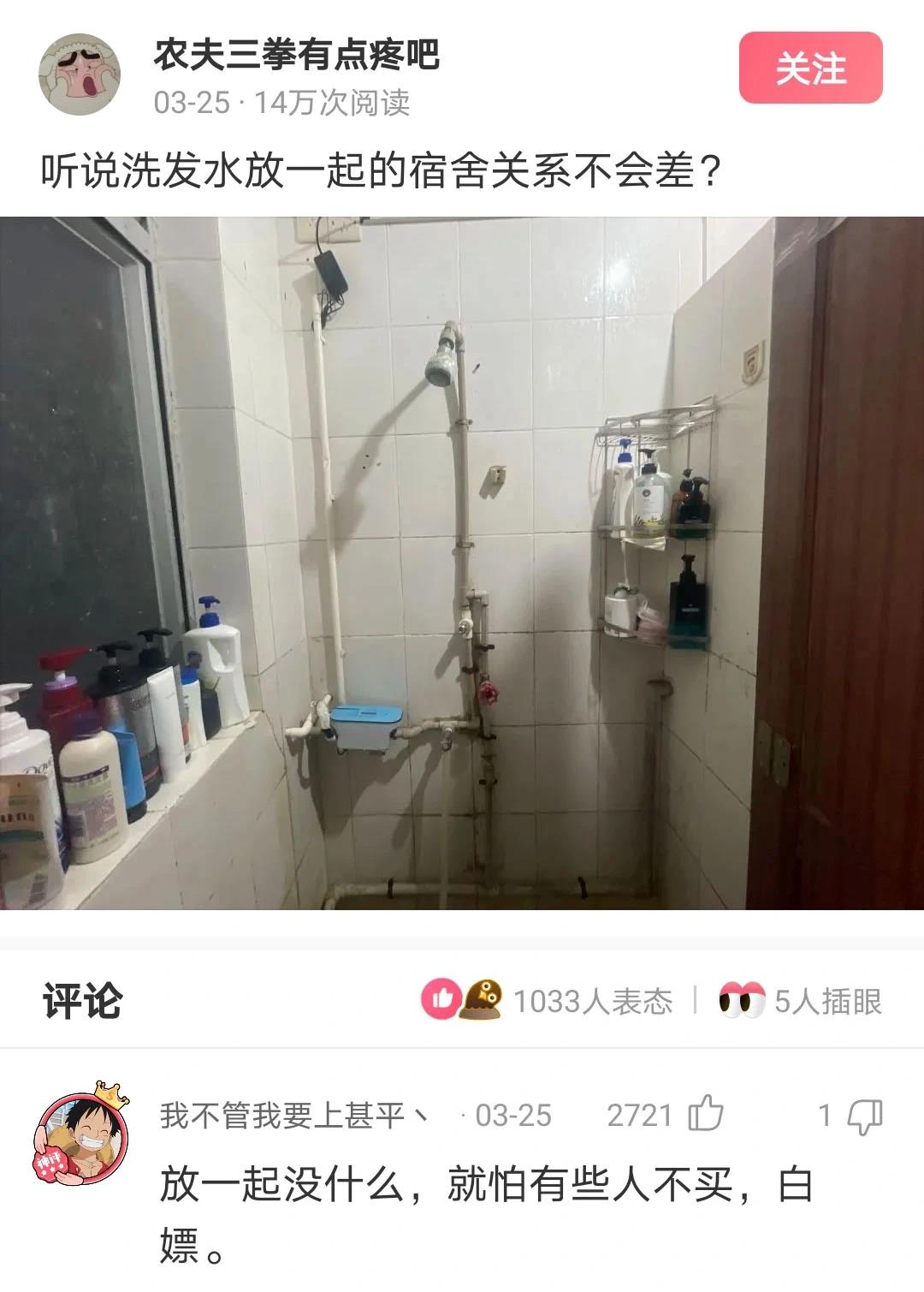 室友新买的蚊帐怎么感觉怪怪的,为什么刚买的蚊帐总感觉哪里不对