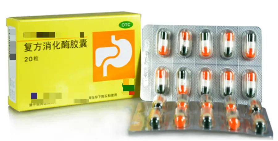 治疗消化不良快速方法偏方,复方消化酶治消化不良效果好吗