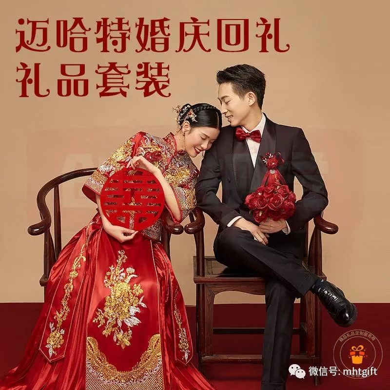 迈哈特报价,迈哈特礼品攻略