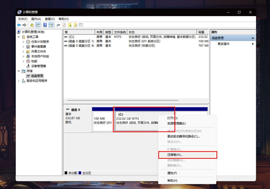 win7电脑磁盘分区怎么分,苹果笔记本电脑磁盘分区方法
