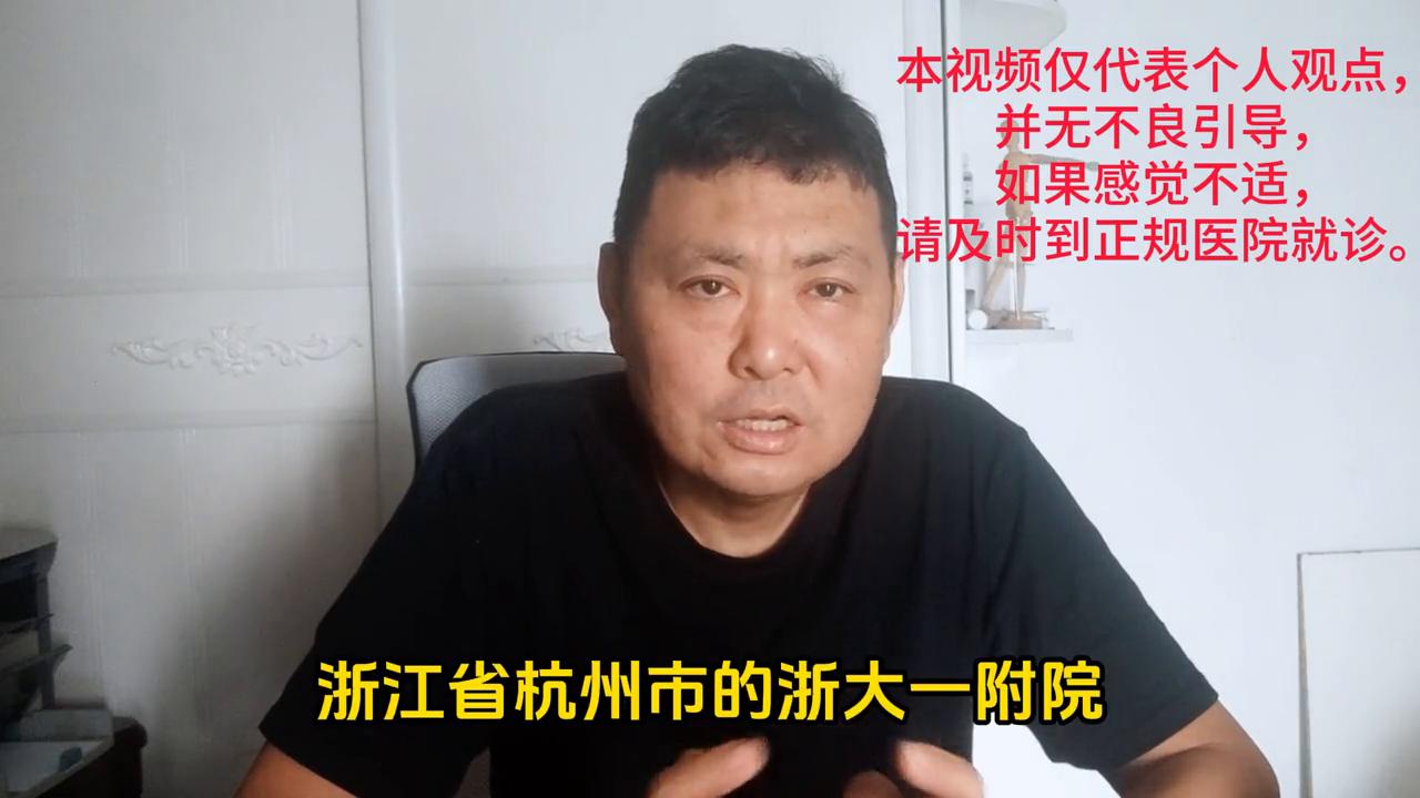 血液病医院全国排名,血液病诊断与鉴别诊断图谱