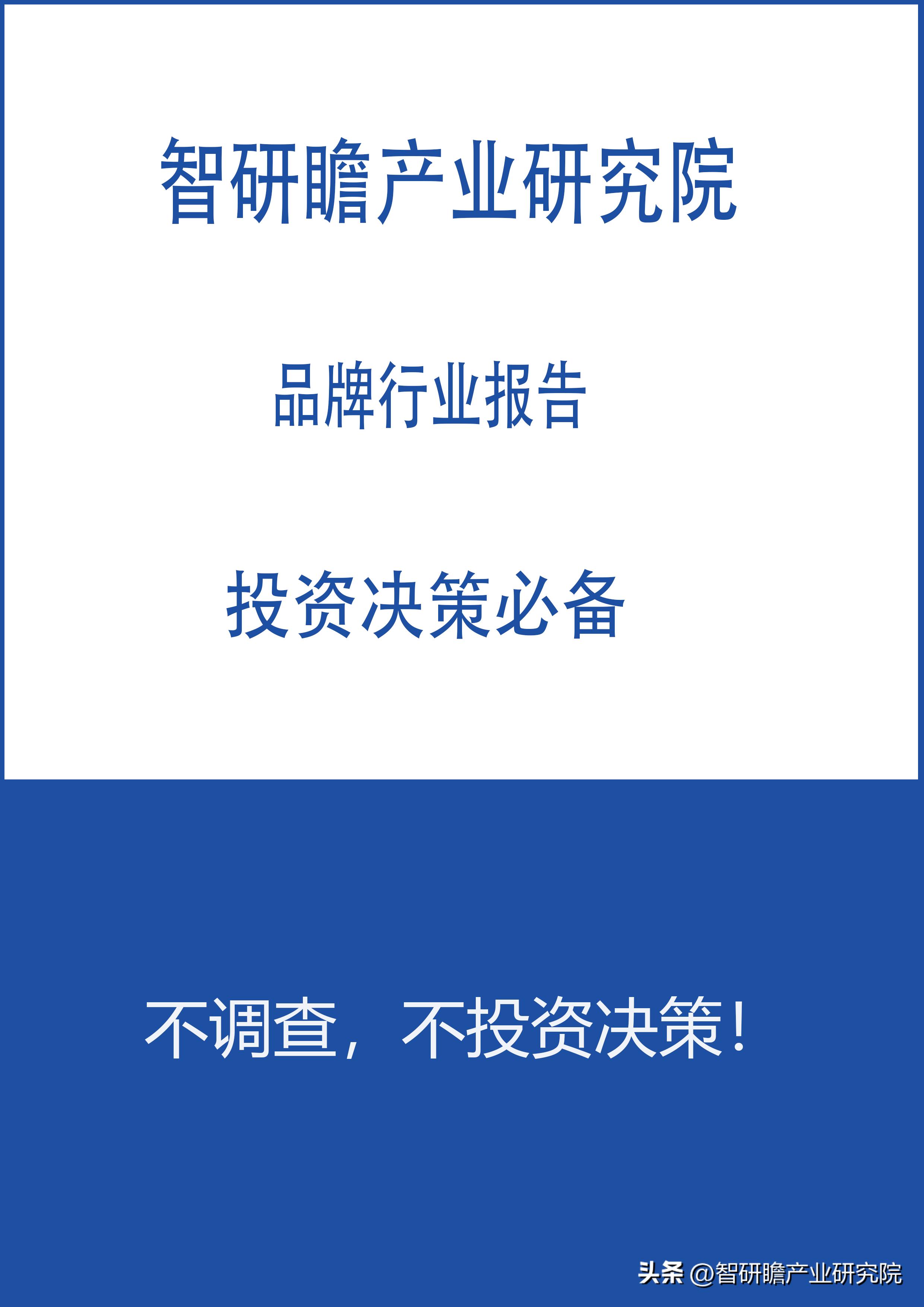 2022年中国建筑行业发展趋势,中国建筑业市场研究报告