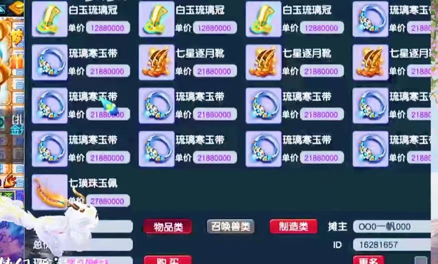 梦幻西游经典游戏的保值之路,梦幻西游保值率最高的游戏