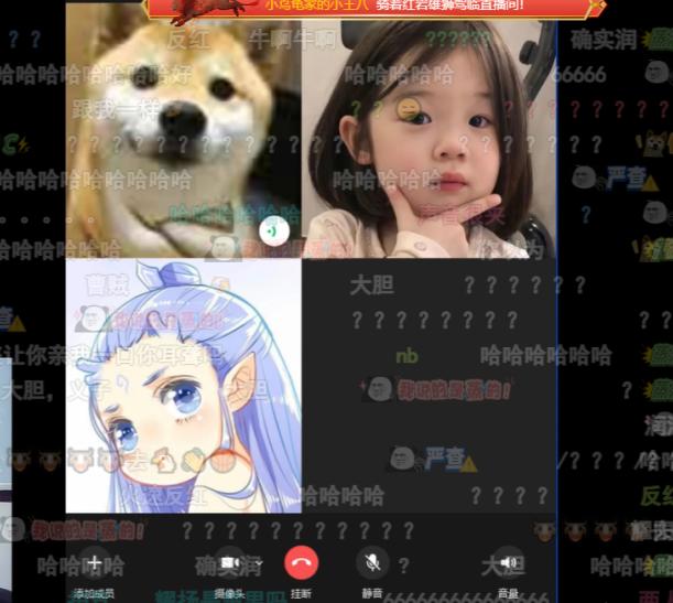 小予神小红恋情出危机，耀扬当众反红，尺度过于劲爆