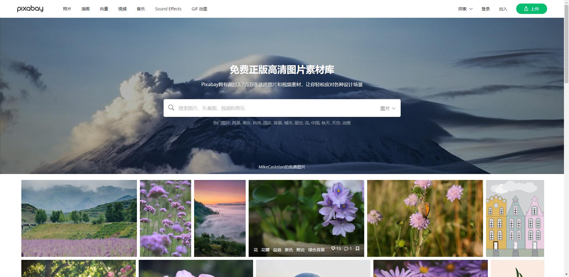 平面设计模板素材网站,平面素材网站免费大推荐