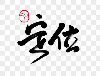 怎样掌握抖音流量密码,普通人怎样掌握抖音流量密码