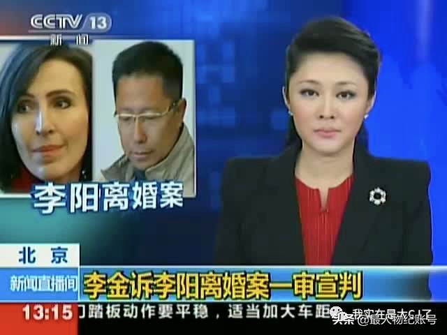 疯狂英语李阳拿家暴当噱头,疯狂英语李阳被指家暴女儿