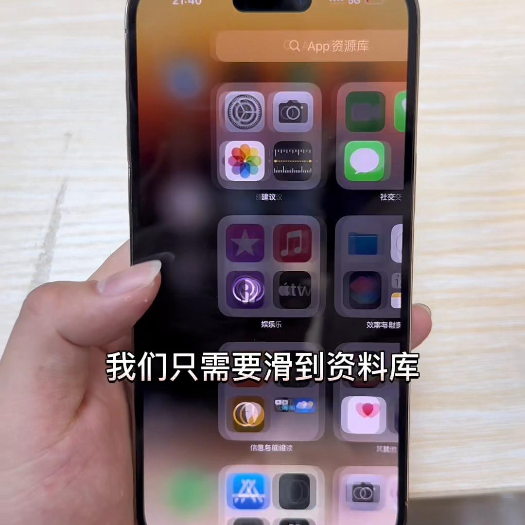 iphone卡贴机跟正常机的区别,iphone卡贴机需要设置些什么