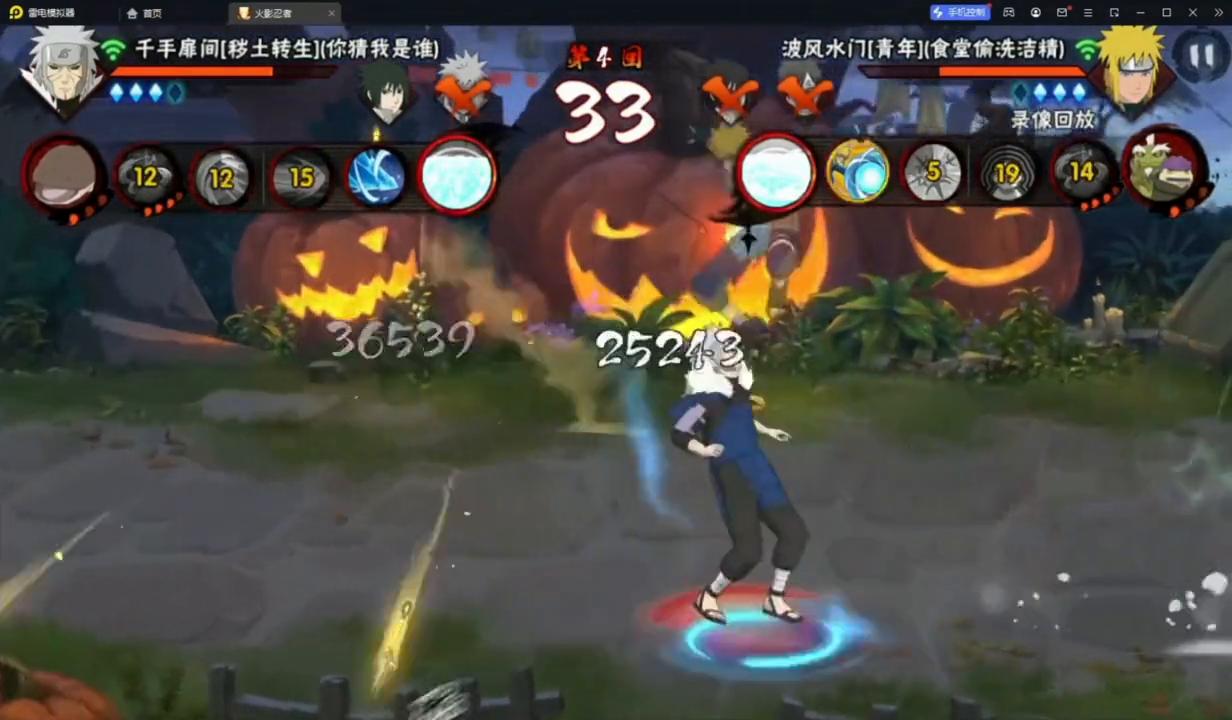 火影忍者技术流主播,火影忍者主播技术排名