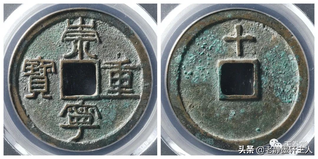 2022年6月古钱币行情及成交欣赏,2023年12月份古钱币行情