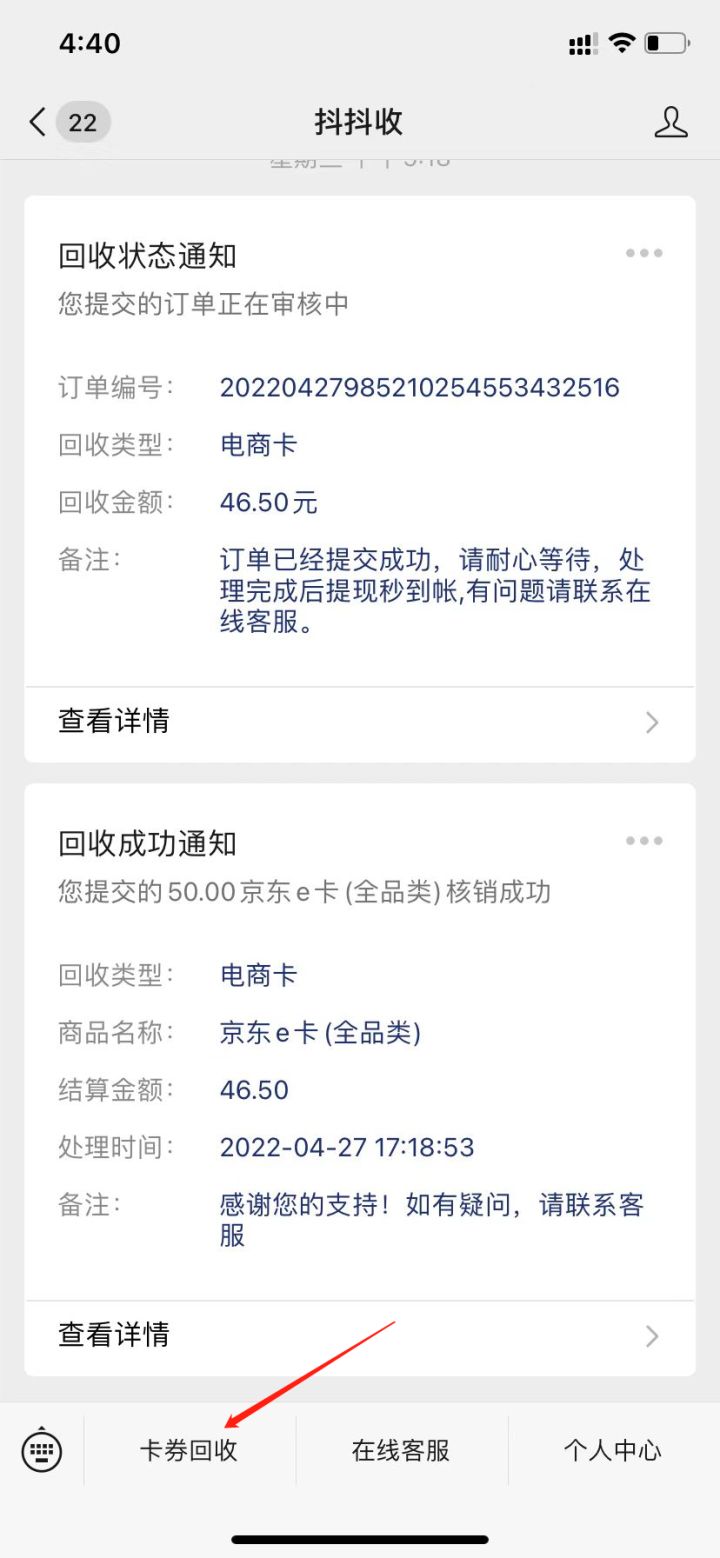 资和信商通卡几折回收,资和信商通卡回收店